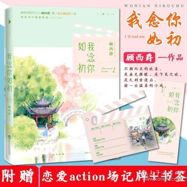 忻州西站派出所：全力做好铁路旅客列车运行图 调整期间车站安保工作