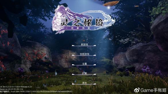 无尽战区