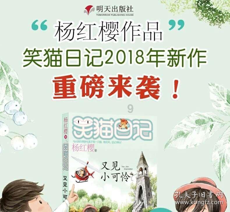 逃出安逸小乡村