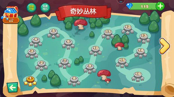 极限挑战2048