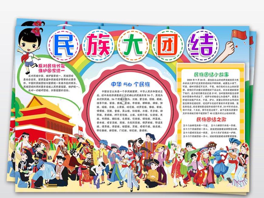 逃离石墙屋