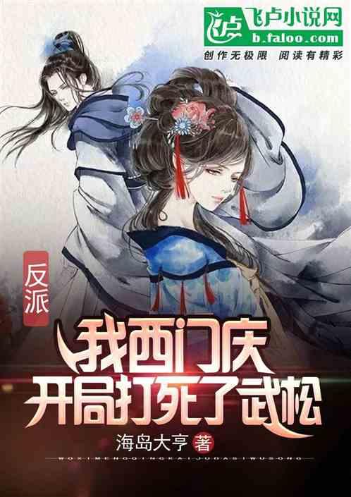 超魔晶猎人