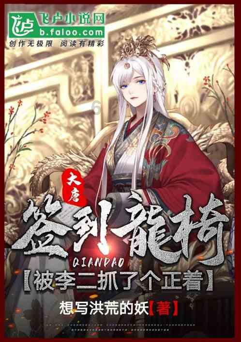奇幻恐龙世界2