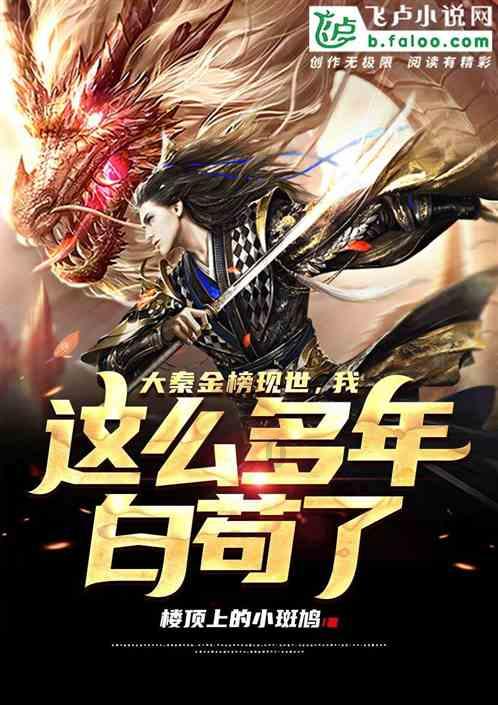 奢华年代