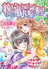 大眼蛙3